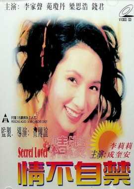 精装情不自禁.jpg
